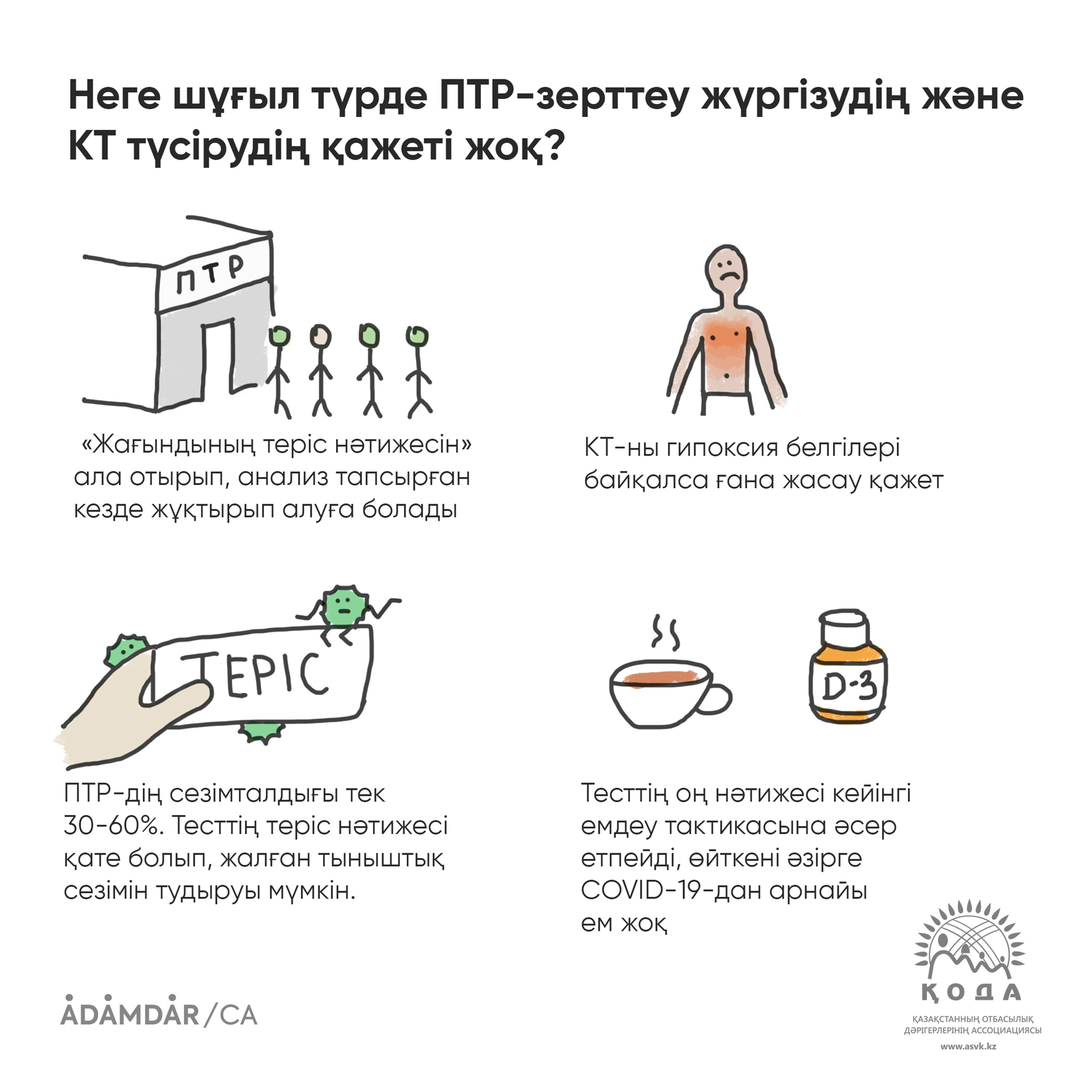 Сексуалдық әйел күйеуі және жезөкше